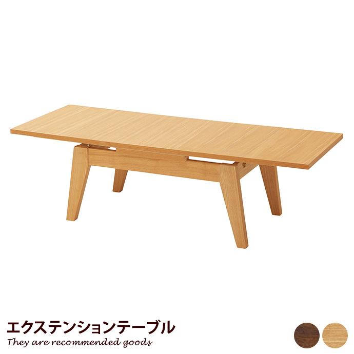 テーブル センターテーブル ローテーブル リビングテーブル おしゃれ