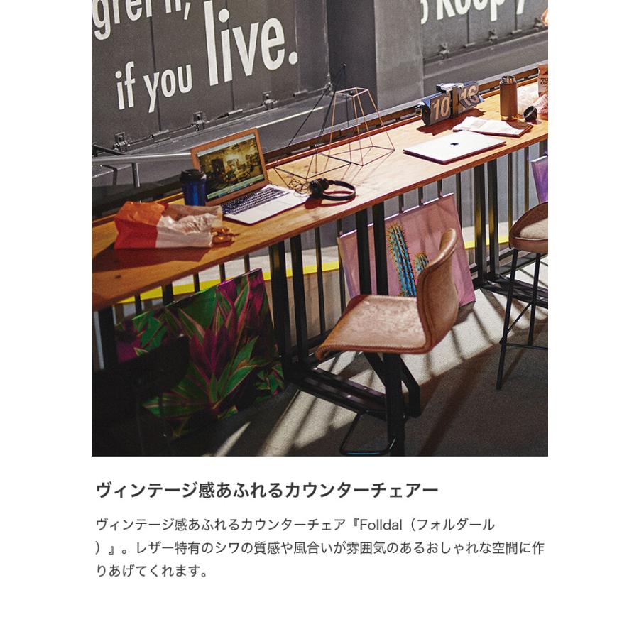 チェア カウンターチェア イス いす 椅子 ハイチェア バーチェア スツール ハイスツール おしゃれ カウンター バー ハイ かっこいい クール 足置き_1