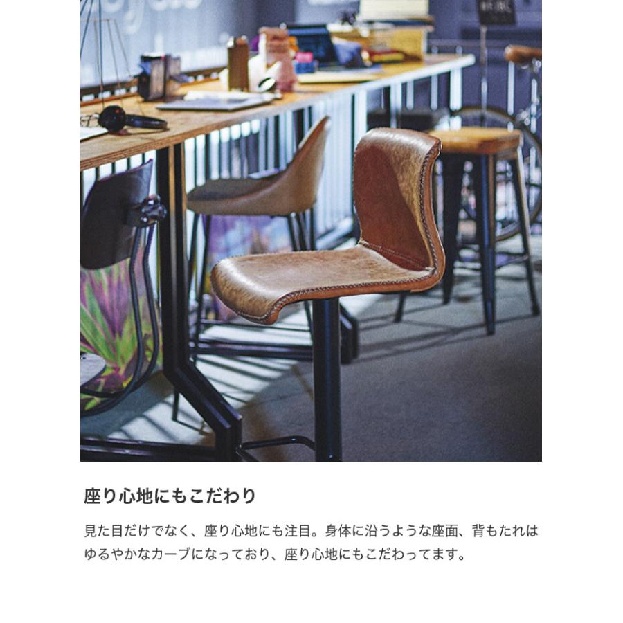 チェア カウンターチェア イス いす 椅子 ハイチェア バーチェア スツール ハイスツール おしゃれ カウンター バー ハイ かっこいい クール 足置き_3
