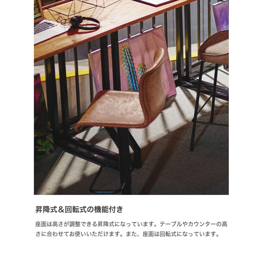 チェア カウンターチェア イス いす 椅子 ハイチェア バーチェア スツール ハイスツール おしゃれ カウンター バー ハイ かっこいい クール 足置き_4