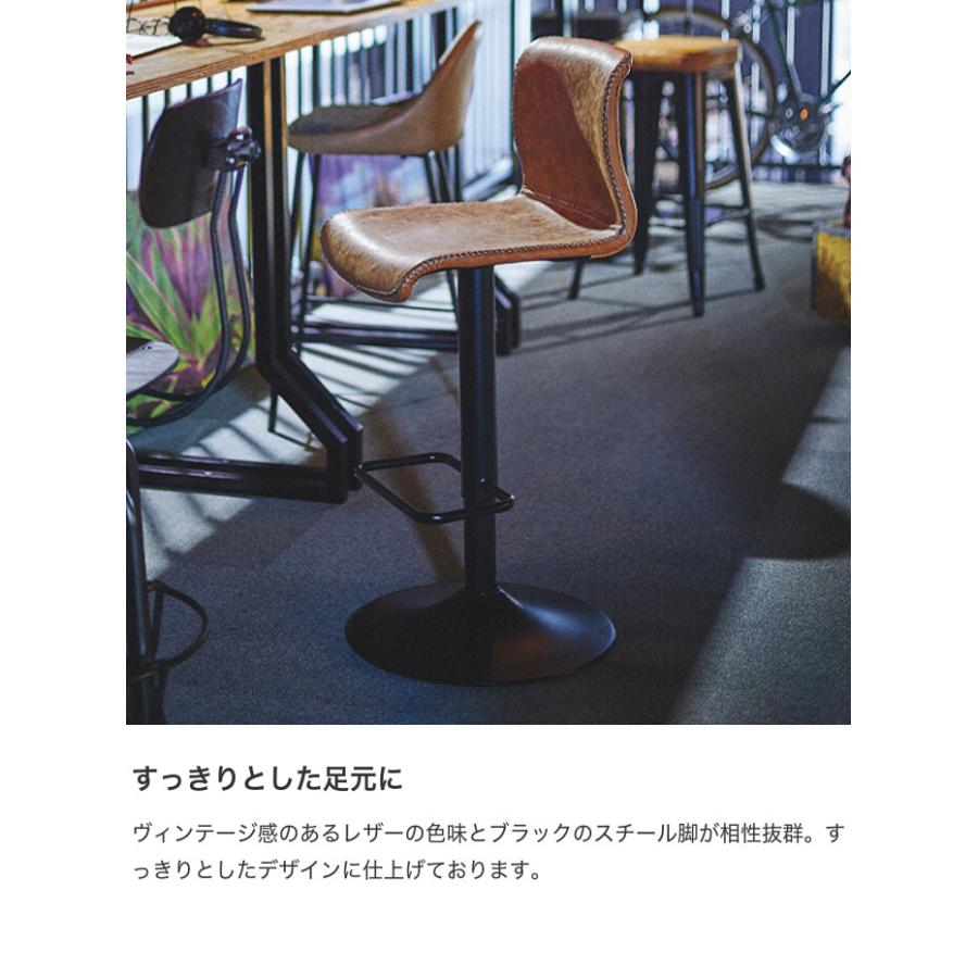 チェア カウンターチェア イス いす 椅子 ハイチェア バーチェア スツール ハイスツール おしゃれ カウンター バー ハイ かっこいい クール 足置き_5