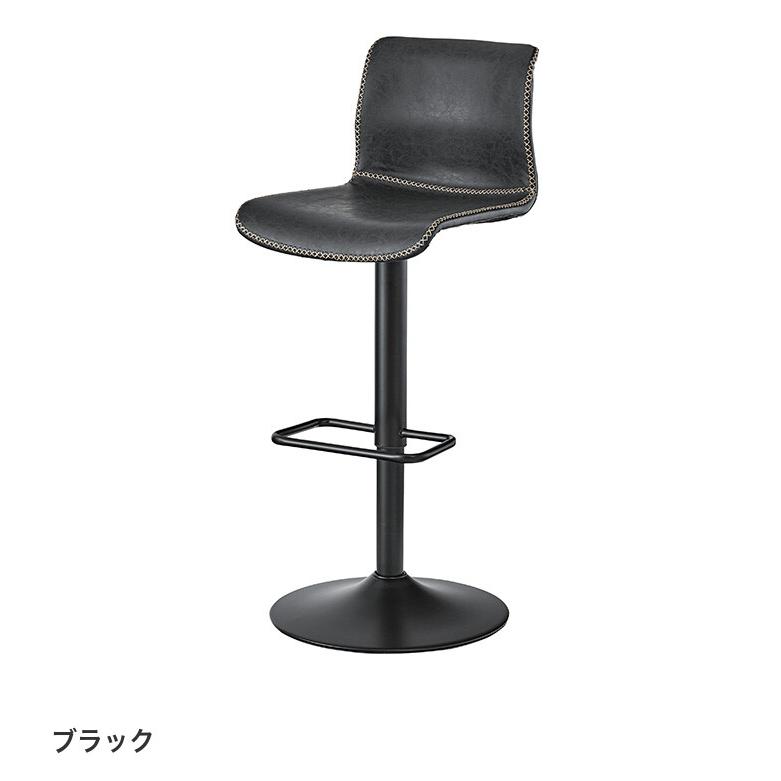 チェア カウンターチェア イス いす 椅子 ハイチェア バーチェア スツール ハイスツール おしゃれ カウンター バー ハイ かっこいい クール 足置き_7