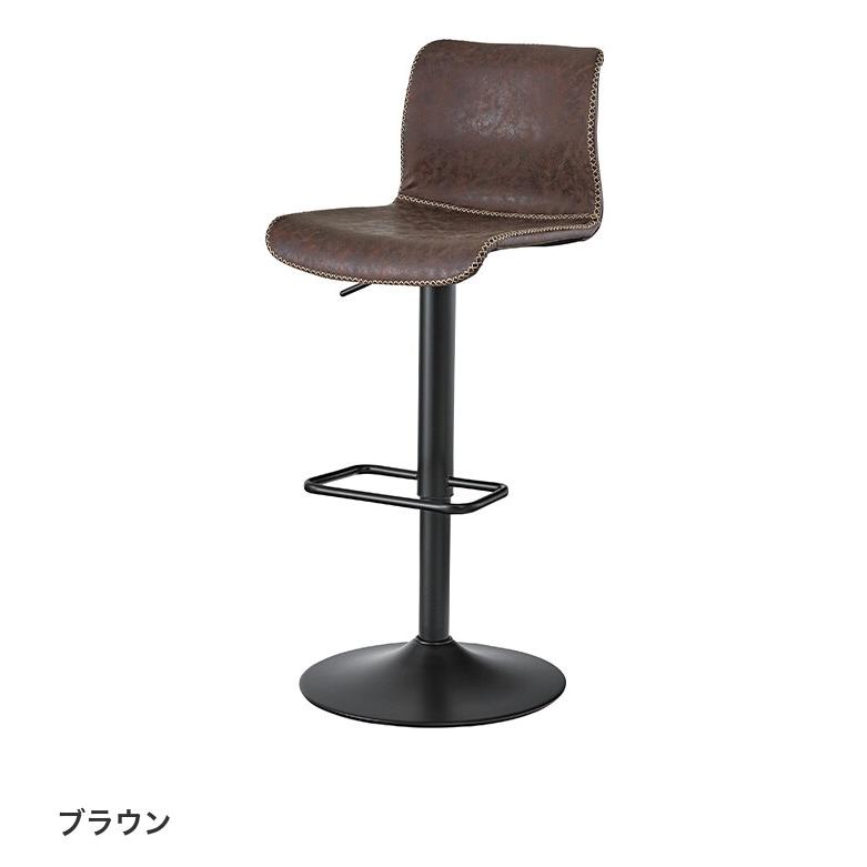 チェア カウンターチェア イス いす 椅子 ハイチェア バーチェア スツール ハイスツール おしゃれ カウンター バー ハイ かっこいい クール 足置き_8
