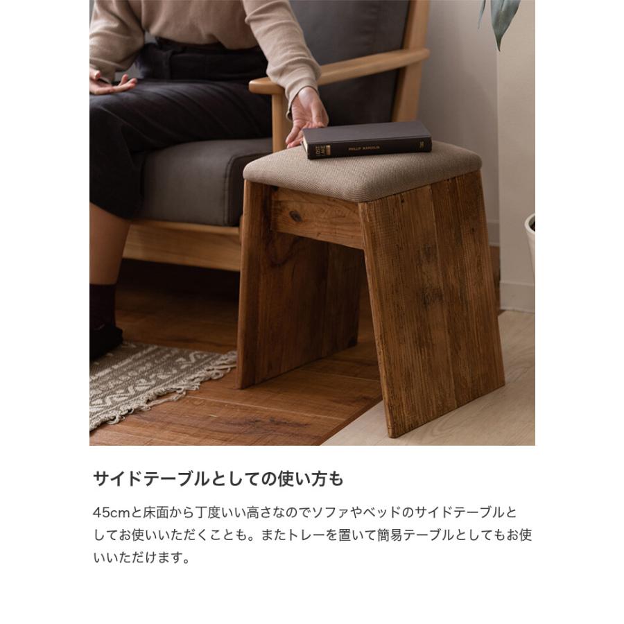 スツール 椅子 チェア いす ファブリック 古材 木製 おしゃれ スリム