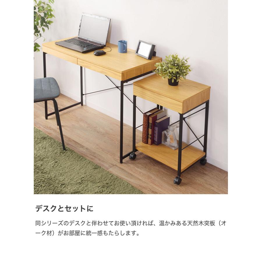 木製　デスクワゴン　サイドワゴン　ナイトテーブル　収納 キャスターつき デスクワゴン サイドチェスト ナイトテーブル 収納ラック 収納 サイド