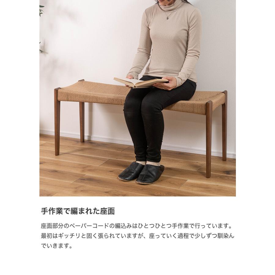 ベンチ ペーパーコードチェア ダイニングチェア チェアー イス 椅子