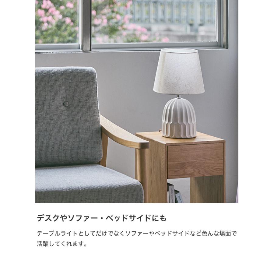 ライト テーブル ベッド サイド ソファ リビング 寝室 人気 新生活