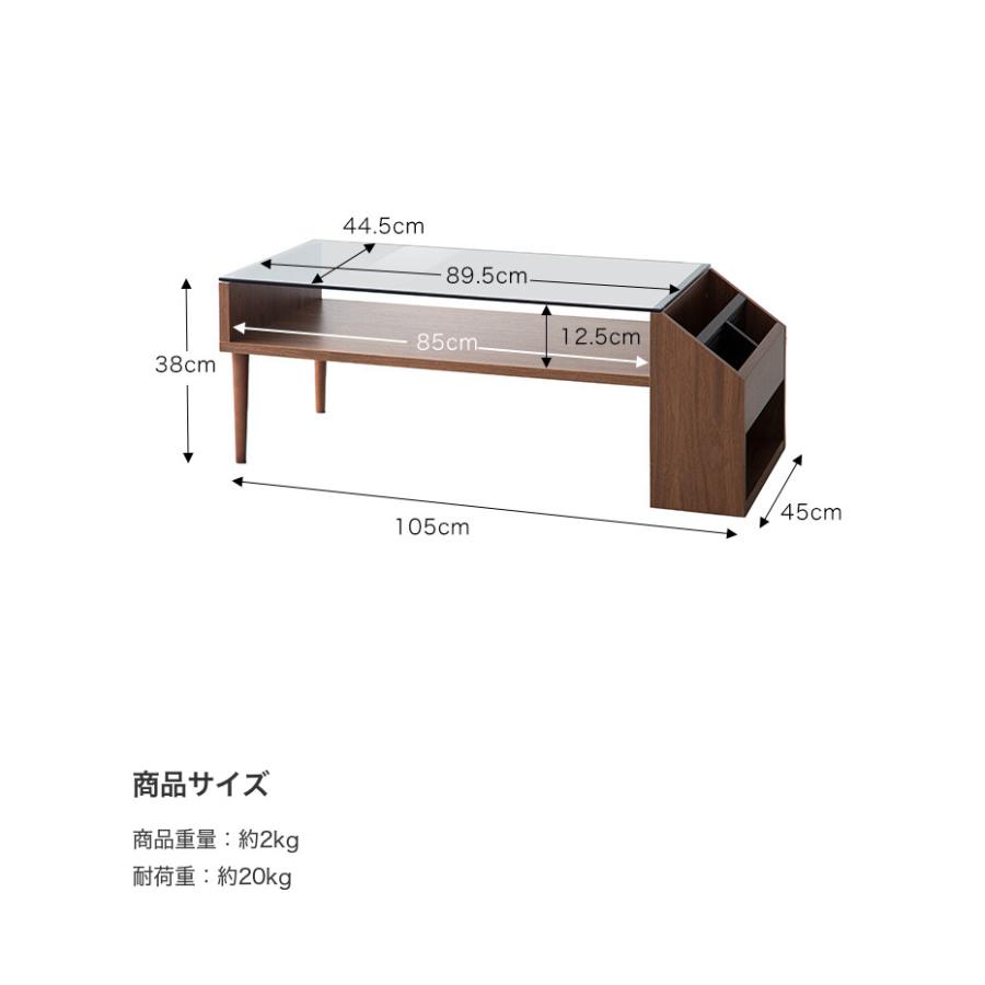 テーブル 机 リビング センター ローテーブル 収納付き ガラステーブル
