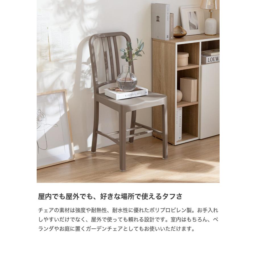 ダイニングチェア チェア イス デスクチェア ガーデンチェア 単品 1脚