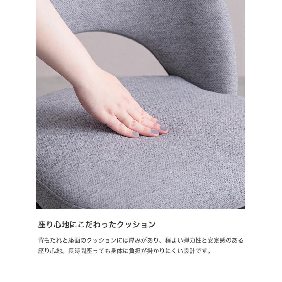 ダイニングチェア チェア イス デスクチェア 単品 1脚 ファブリック