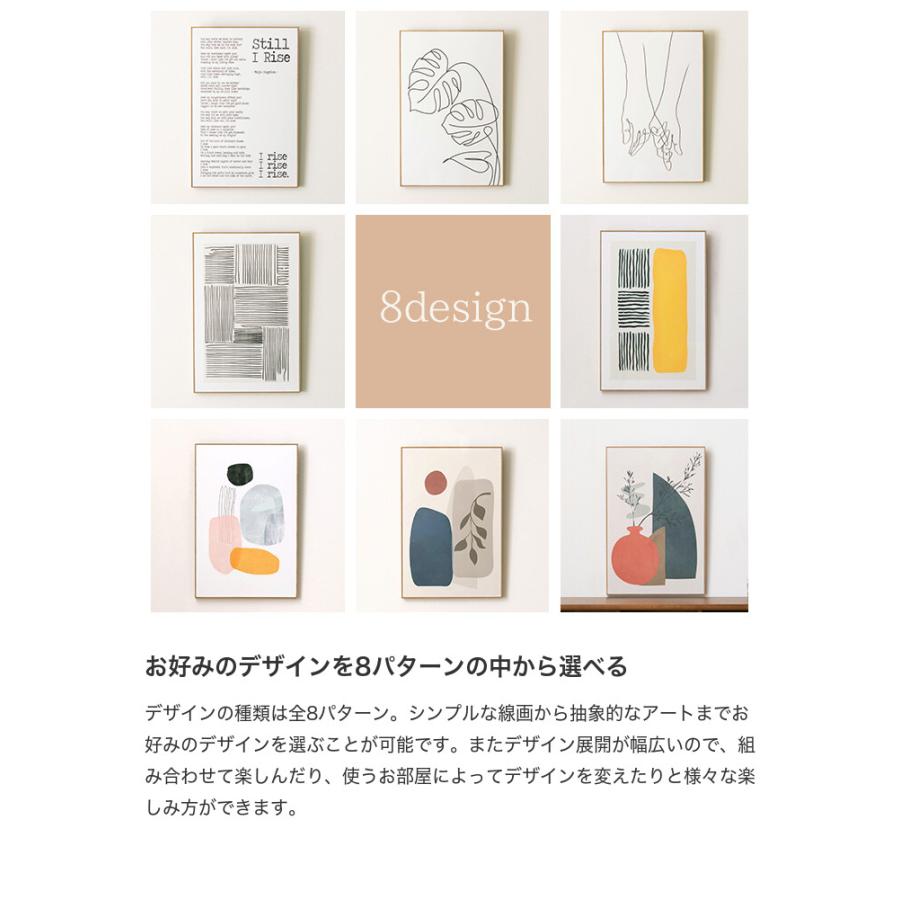 アートパネル Art Panel ART-198 全8種 インテリア 絵画 美術 A2サイズ