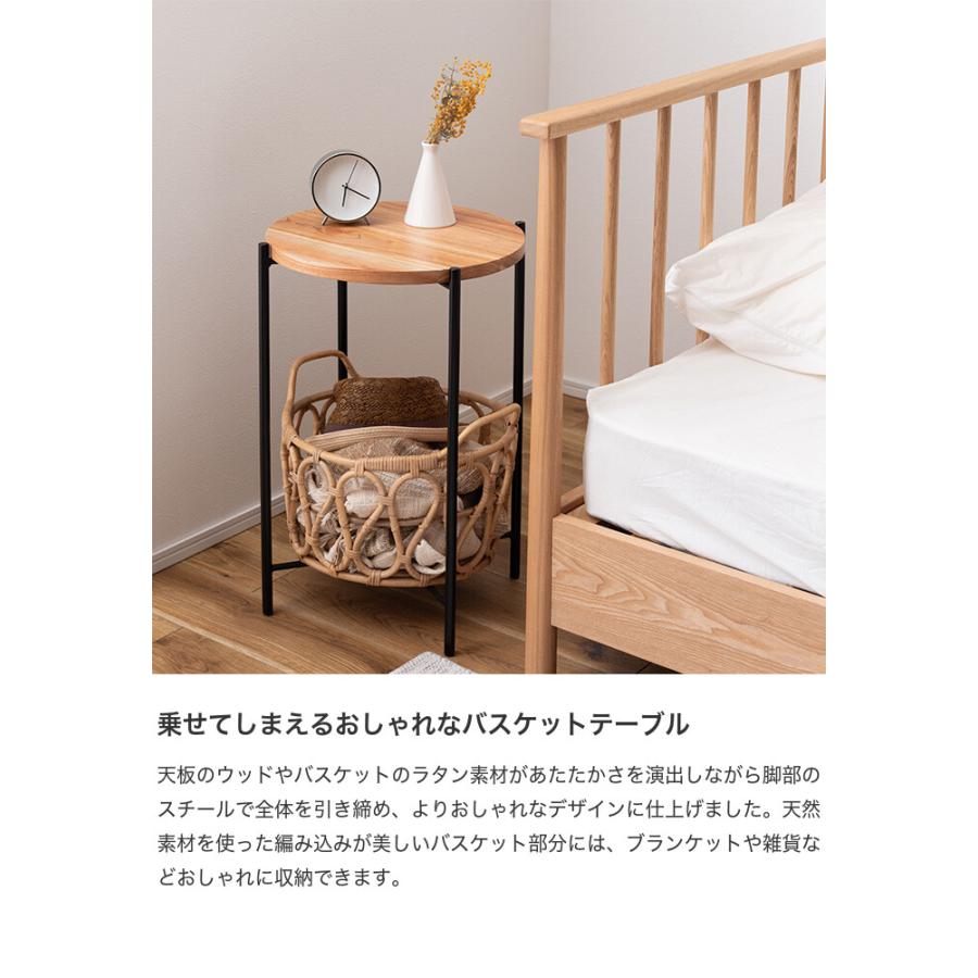 サイド テーブル バスケット かご ナイト 花台 収納 天然木 木製 木目