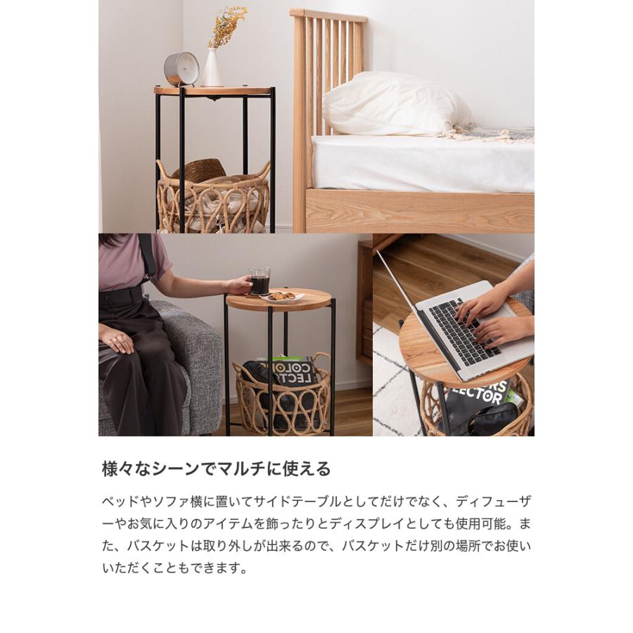 サイド テーブル バスケット かご ナイト 花台 収納 天然木 木製 木目