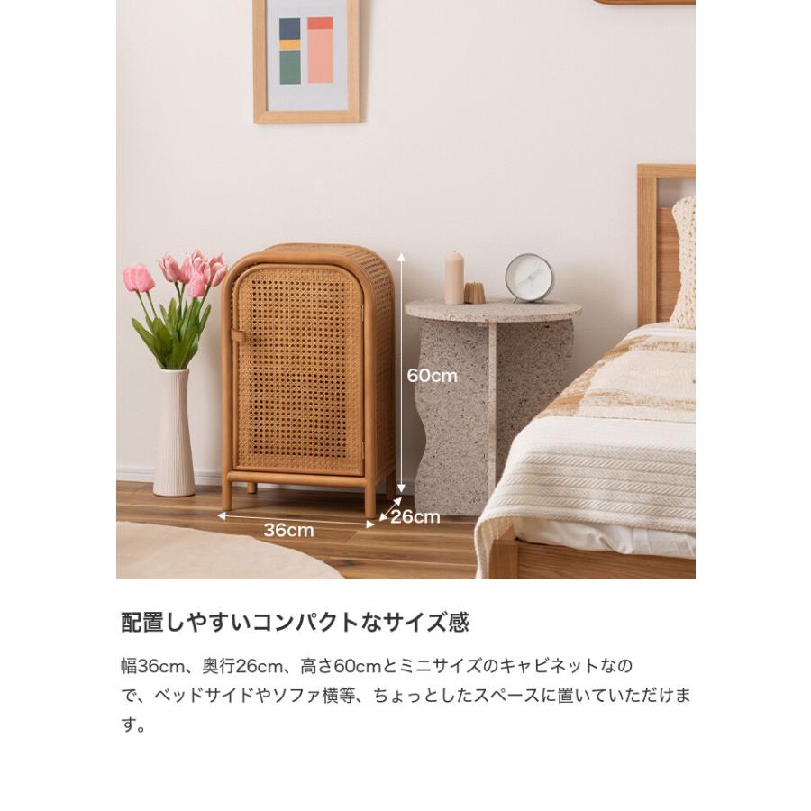 キャビネット チェスト 小物入れ 本棚 ラック サイドチェスト ラタン
