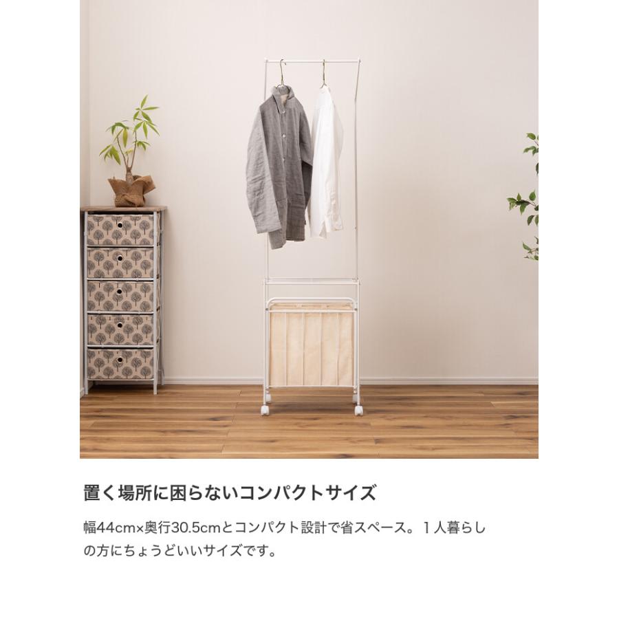 収納 ハンガーラック バスケット ランドリーハンガー キャスター