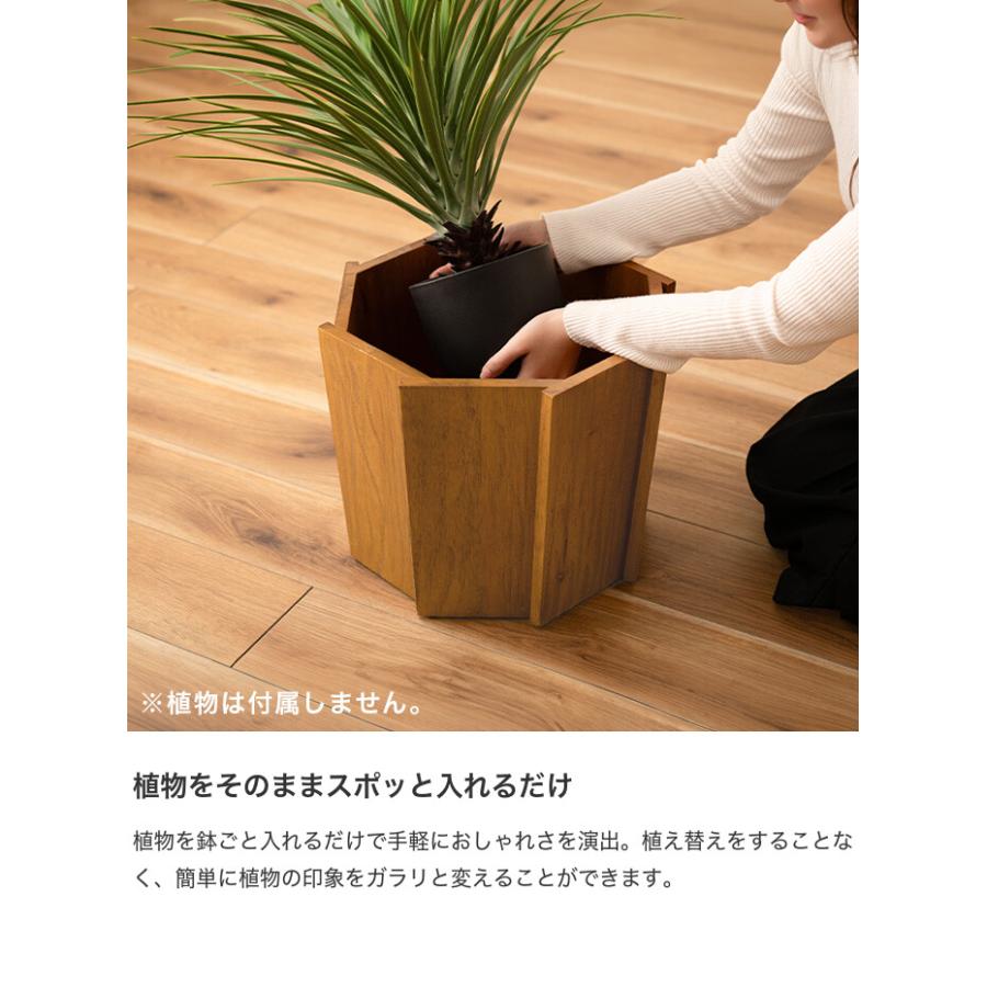 雑貨 インテリア プランター ウッドプランター 植木鉢 鉢カバー 観葉