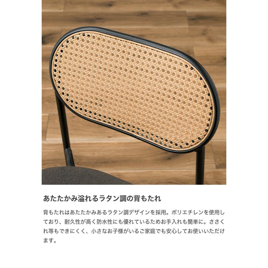 チェア ダイニングチェア デスクチェア パーソナルチェア ラタンチェア 食卓椅子 椅子 イス いす チェアー ラタン ファブリック 韓国 ダイニング リビング_2