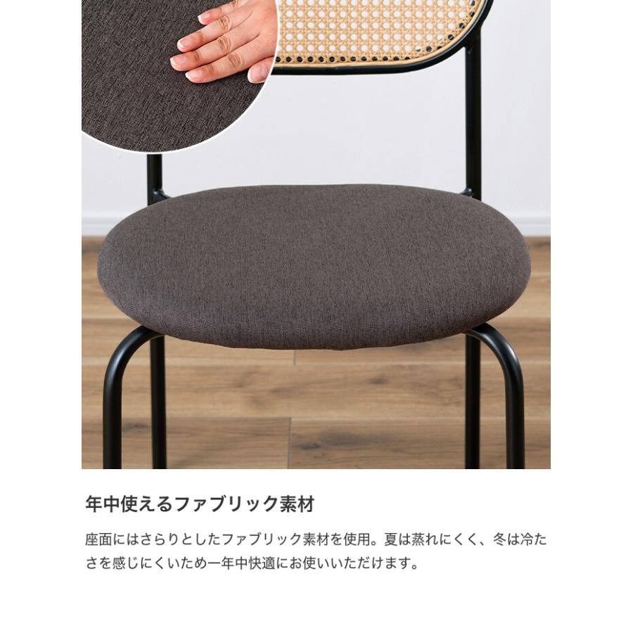 チェア ダイニングチェア デスクチェア パーソナルチェア ラタンチェア