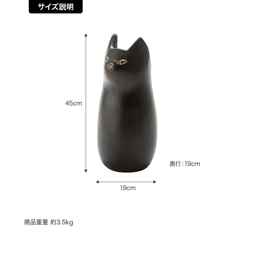 傘立て 傘置き アンブレラスタンド 猫 ネコ型 玄関収納 コンパクト
