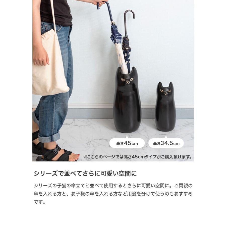 傘立て 傘置き アンブレラスタンド 猫 ネコ型 玄関収納 コンパクト