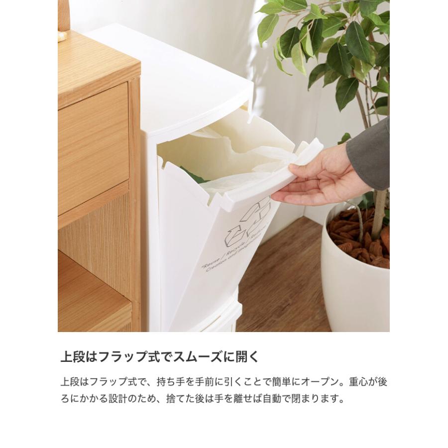 値下げ！【未使用品】2分別ダストボックス ゴミ箱 ごみ箱 ダストボックス 20L 10L リットル 2段 分別 縦型 スリム