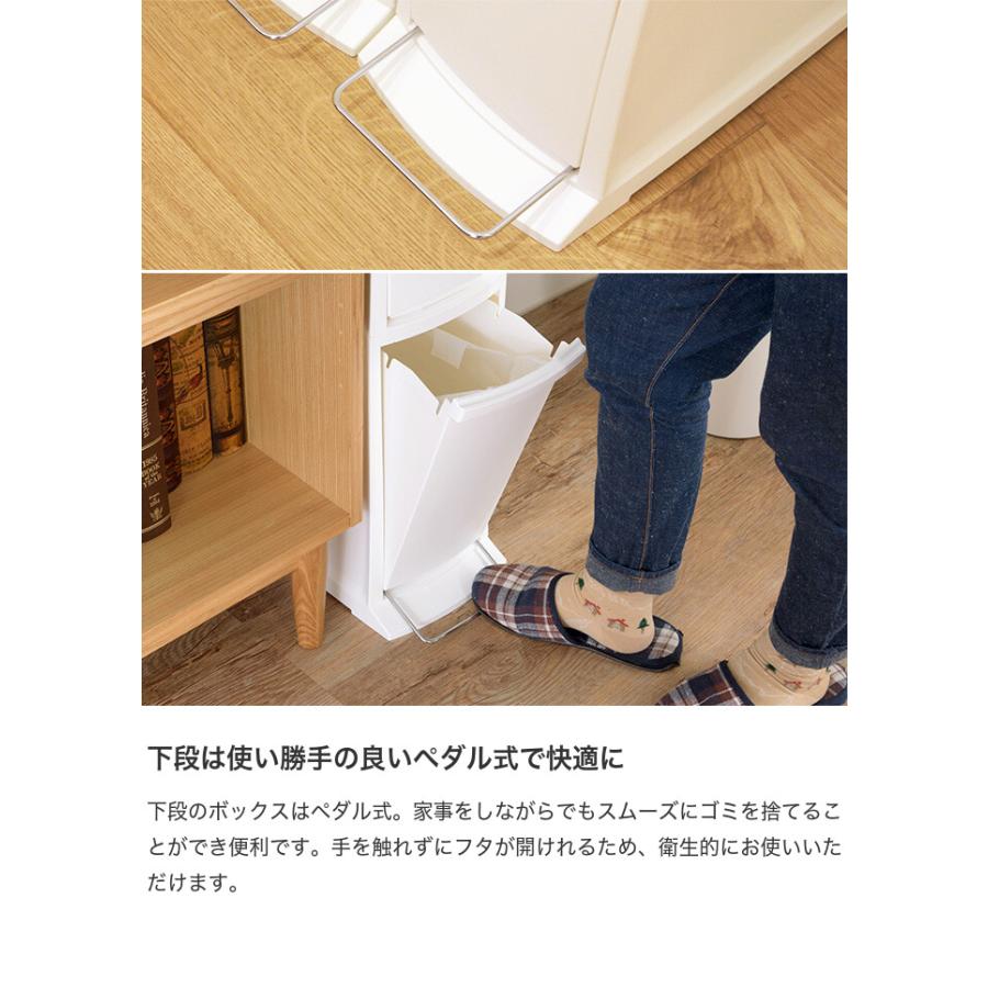 ゴミ箱 ごみ箱 ダストボックス 20L 10L リットル 2段 分別 縦型 スリム