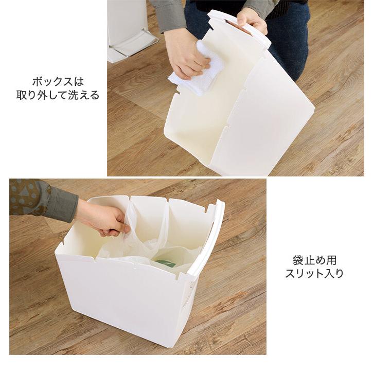 ゴミ箱 ごみ箱 ダストボックス 20L 10L リットル 2段 分別 縦型 スリム