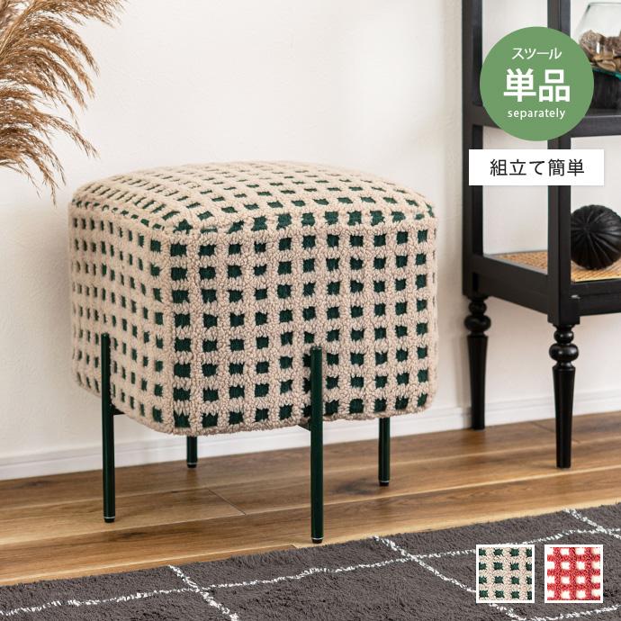 スツール 椅子 いす イス チェア チェアー 腰掛け オットマン 足置き