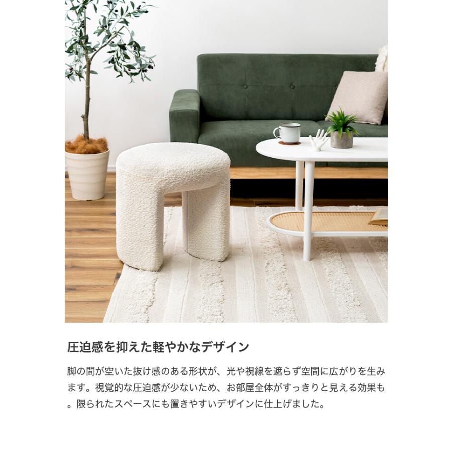 スツール オットマン チェア 椅子 イス ラウンド 丸 円形 ブークレ
