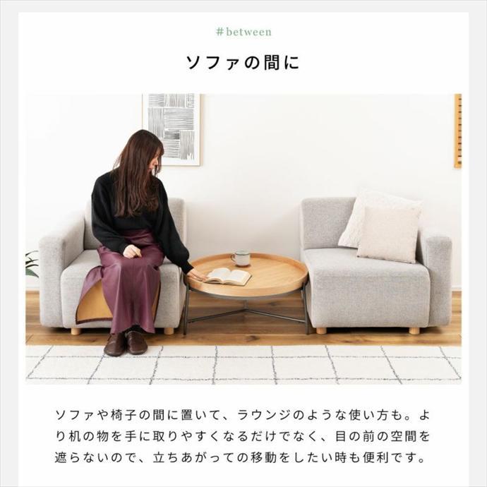 ラウンドテーブル センターテーブル リビングテーブル ローテーブル 丸