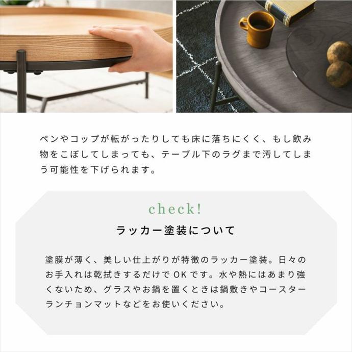 ラウンドテーブル センターテーブル リビングテーブル ローテーブル 丸