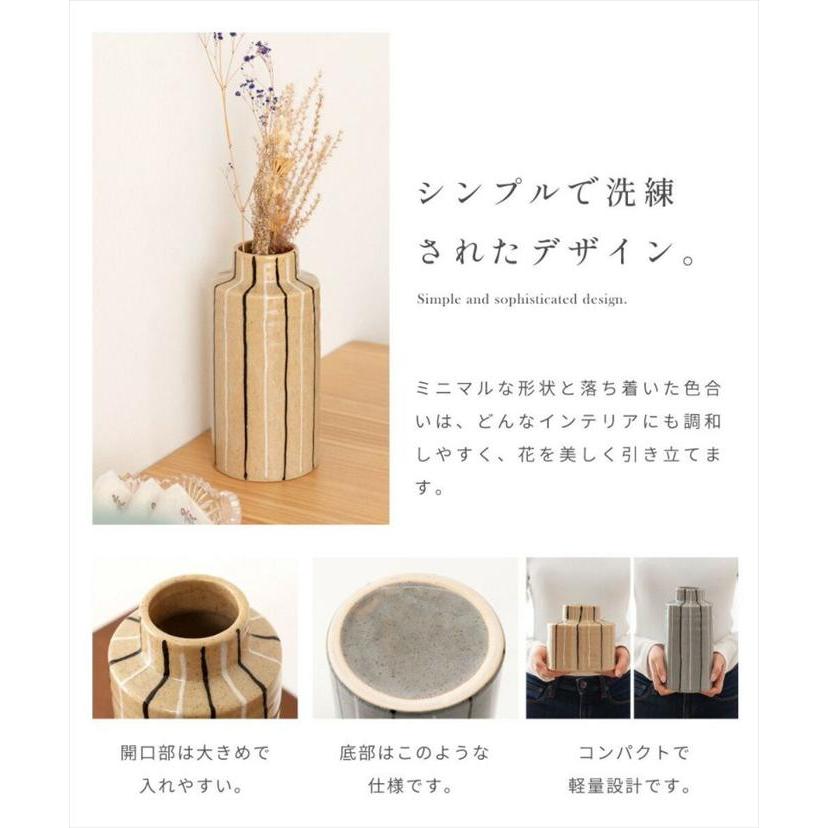 フラワーベース 花瓶 陶器 花器 オブジェ かわいい 可愛い 雑貨 高さ14