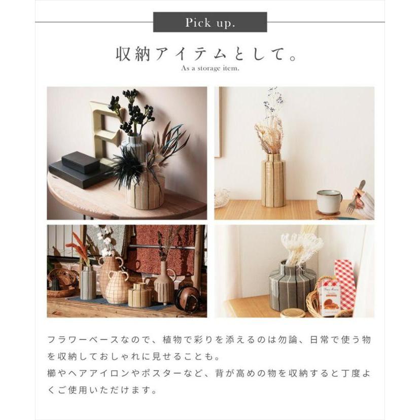 フラワーベース 花瓶 陶器 花器 オブジェ かわいい 可愛い 雑貨 高さ14