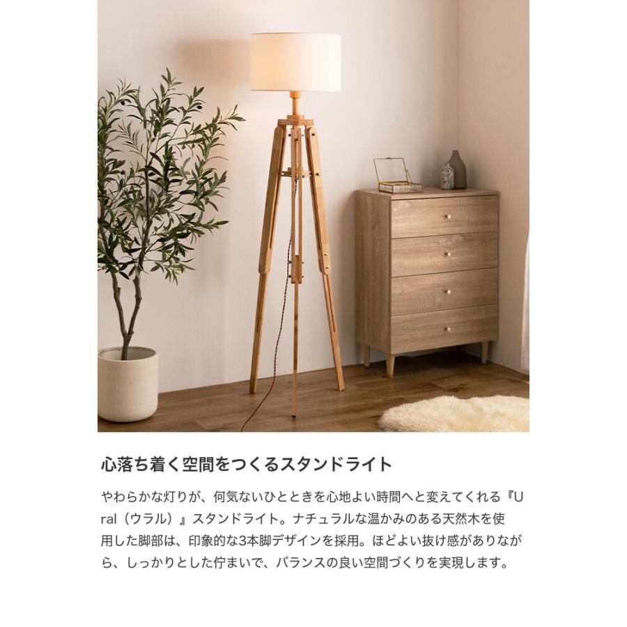 スタンドライト フロアライト 間接照明 フロアスタンド 照明 フロア