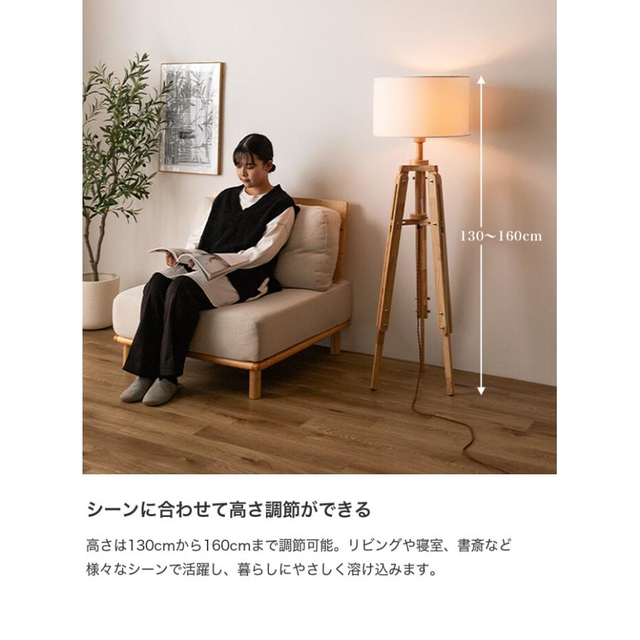 スタンドライト フロアライト 間接照明 フロアスタンド 照明 フロア
