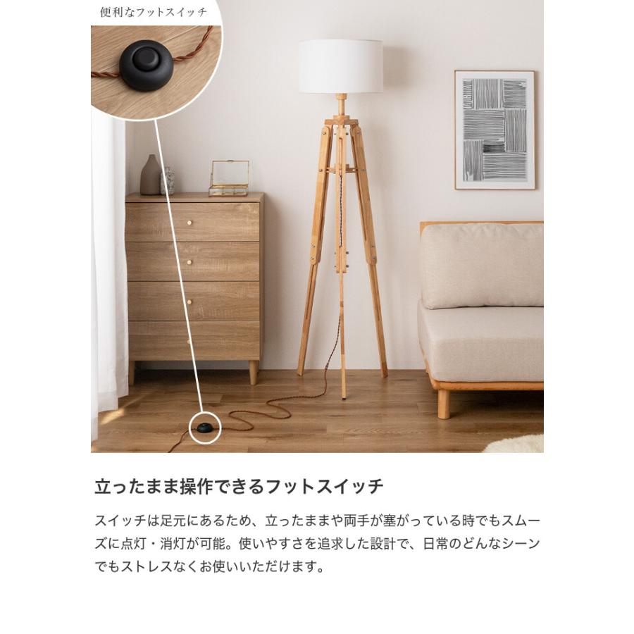 スタンドライト フロアライト 間接照明 フロアスタンド 照明 フロア