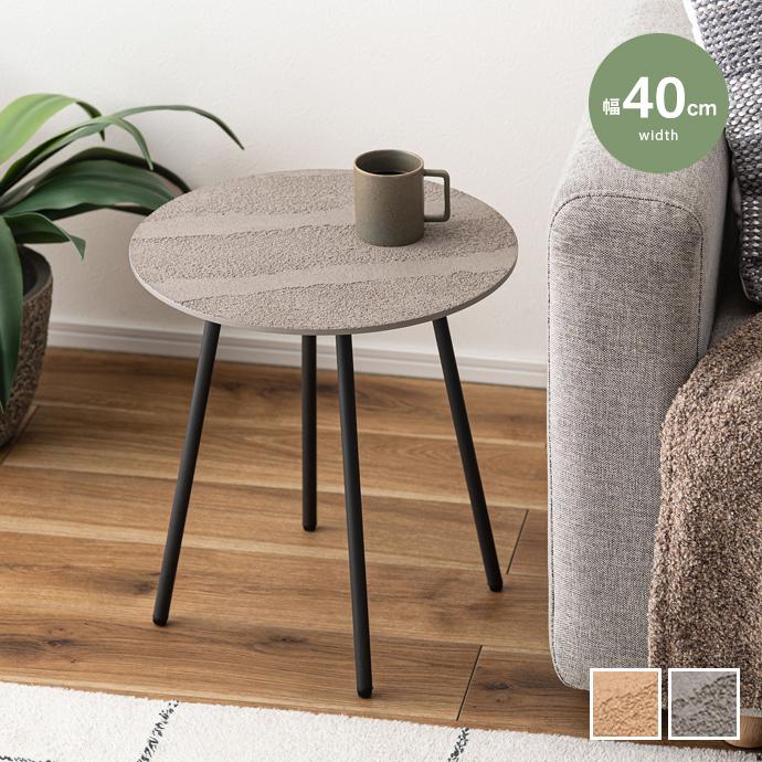 NORR11 GEAR SIDE TABLE ファイバーコンクリート製　 サイドテーブル ミニテーブル コーヒーテーブル ナイトテーブル 飾り台 GEar Table from NORr11 - Moobeli