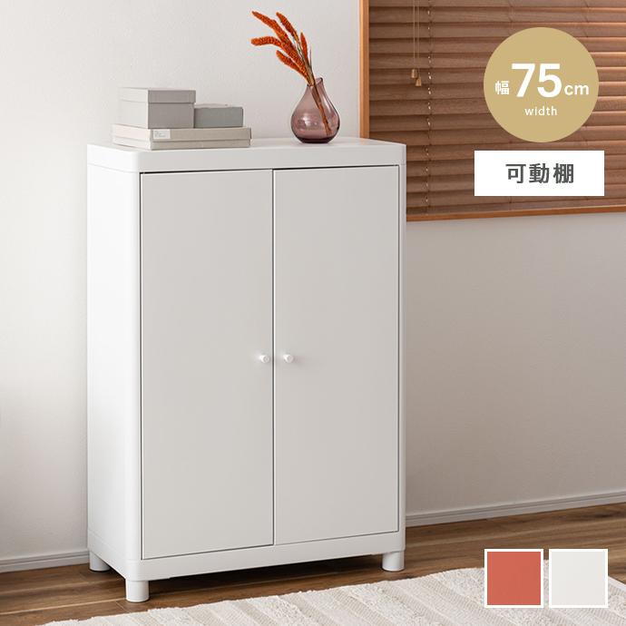 チェスト キャビネット 本棚 サイドボード リビングボード 棚 リビング