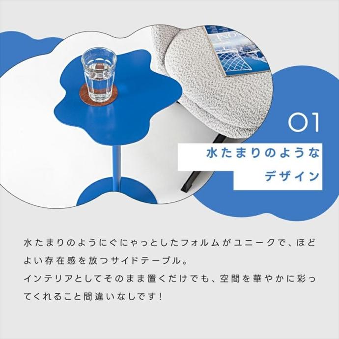 サイドテーブル テーブル ナイトテーブル ミニテーブル コーヒー