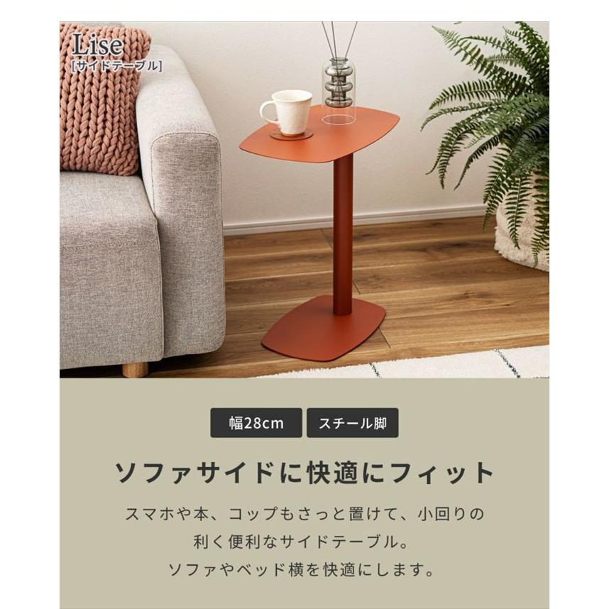 サイドテーブル テーブル ソファテーブル ナイトテーブル ミニテーブル