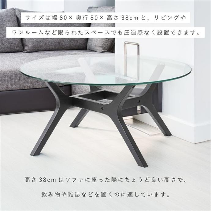 テーブル ガラステーブル センターテーブル ローテーブル ソファ