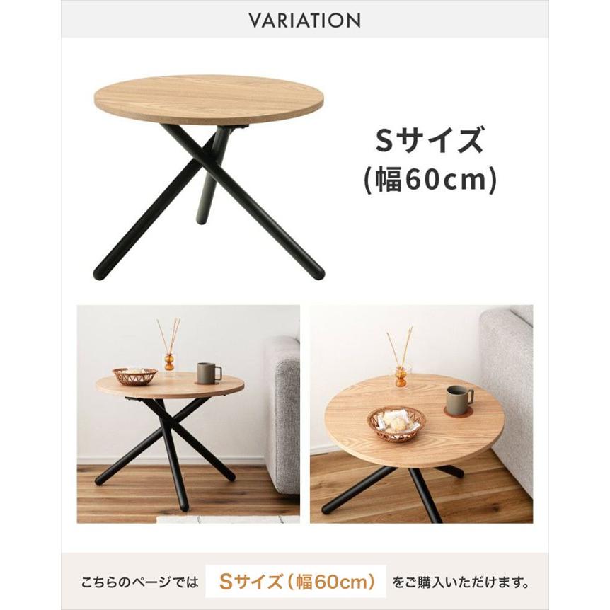 テーブル サイドテーブル ラウンド 丸型 円形 机 コンパクト 省