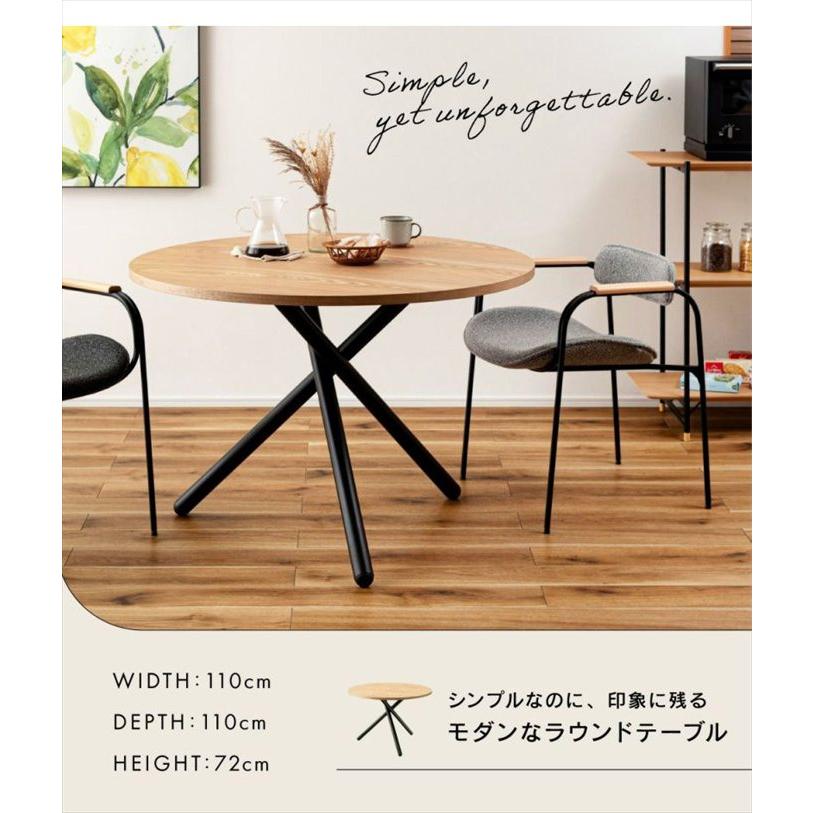 カフェテーブル　ダイニングテーブル ラウンド　円形 高さ自由自在 カフェスタイルダイニング 丸形昇降テーブル 径110cm