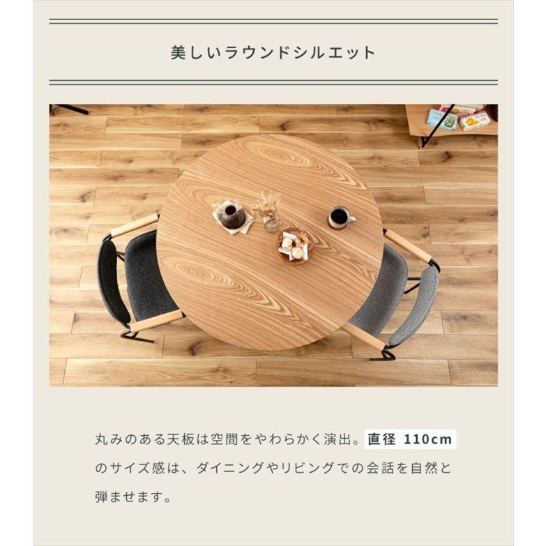 テーブル ダイニングテーブル ラウンド 丸型 円形 机 食卓 カフェ