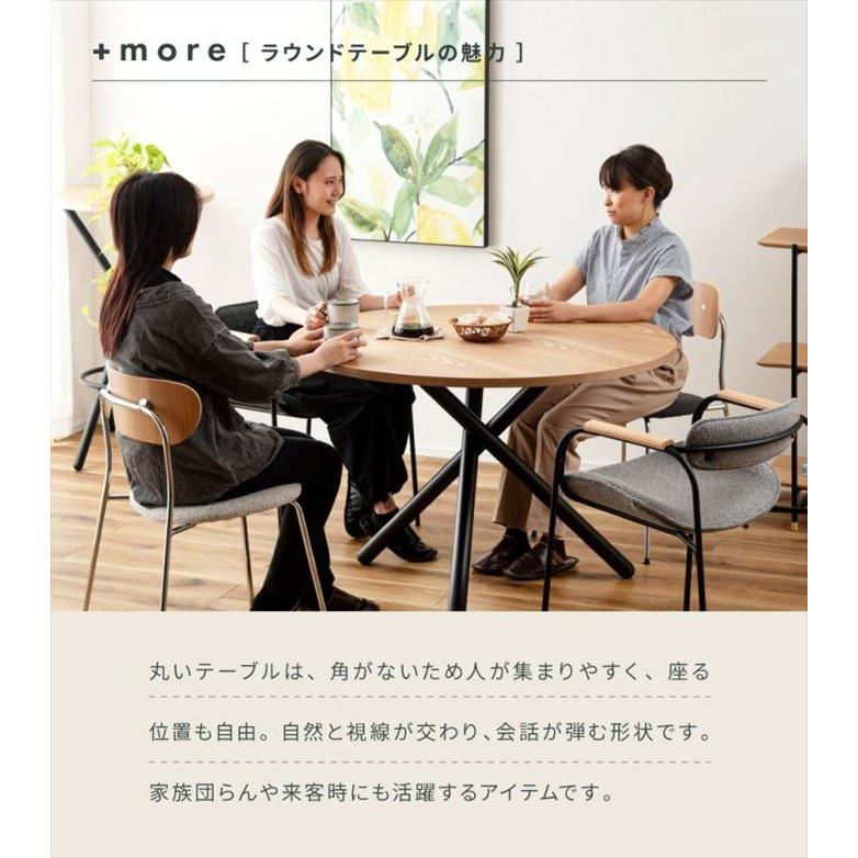 テーブル ダイニングテーブル ラウンド 丸型 円形 机 食卓 カフェ