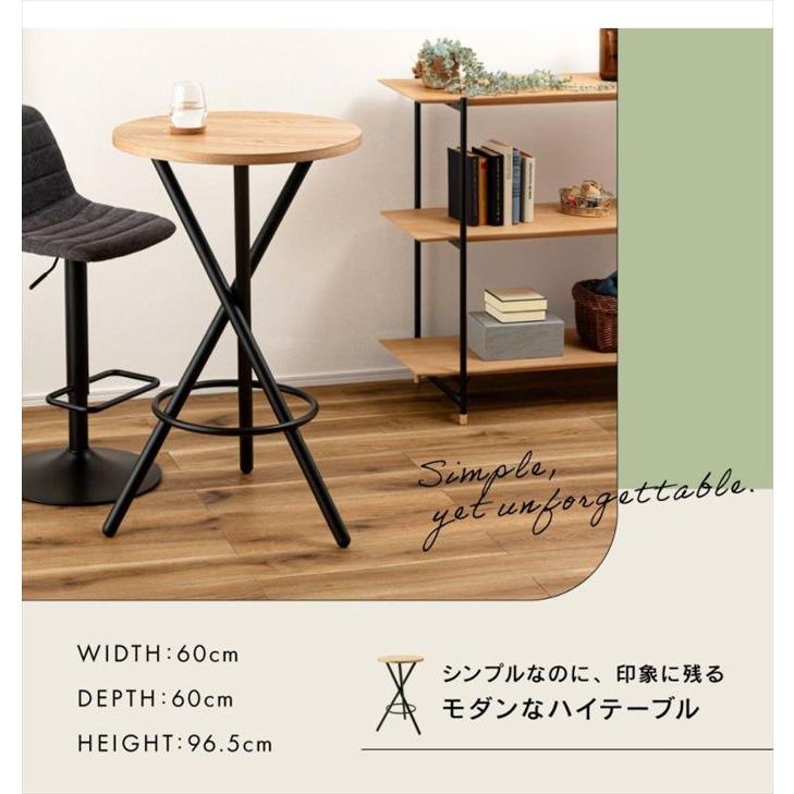テーブル サイドテーブル ハイタイプ ラウンド 丸型 円形 机 カフェ