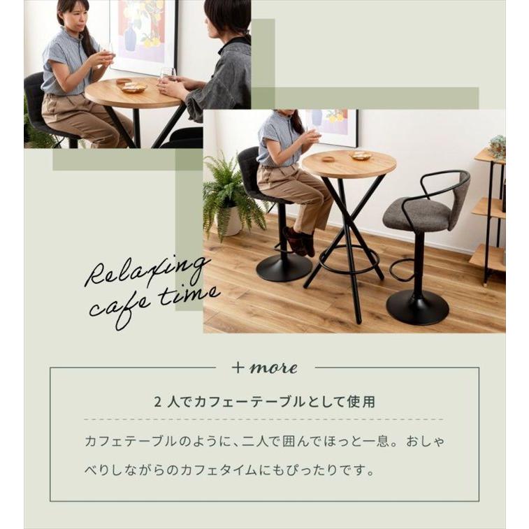 テーブル サイドテーブル ハイタイプ ラウンド 丸型 円形 机 カフェ