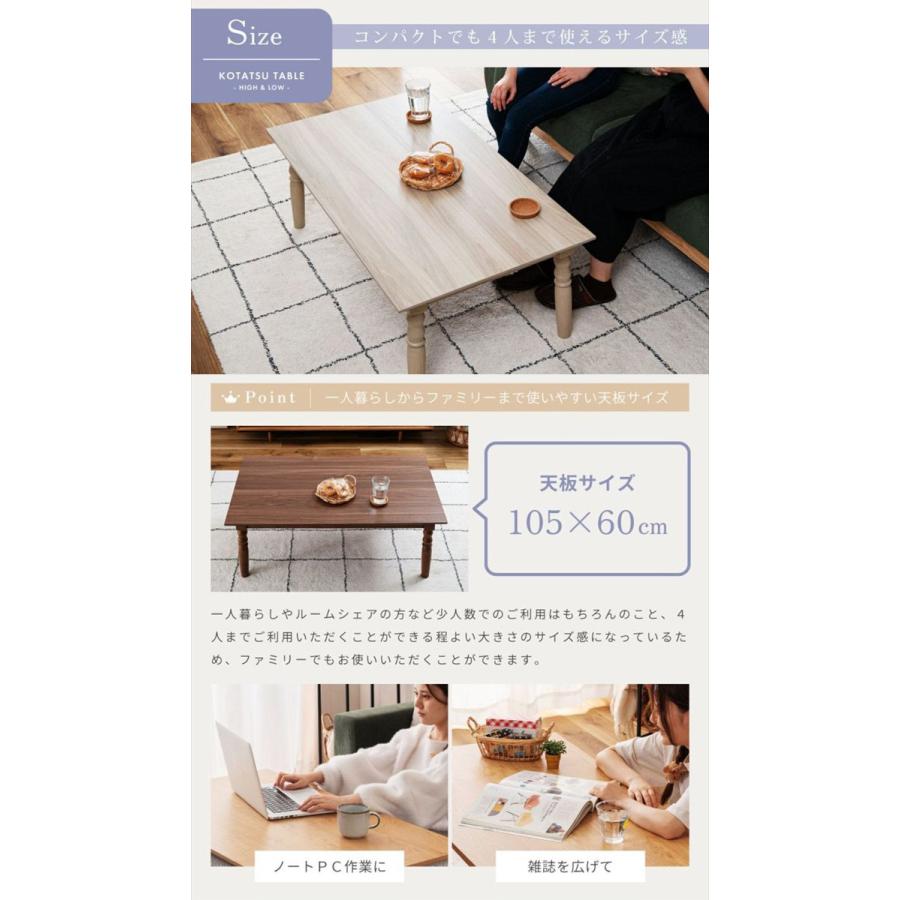 こたつテーブル コタツ 炬燵 机 長方形 単品 電気こたつ 2WAY 高さ調節
