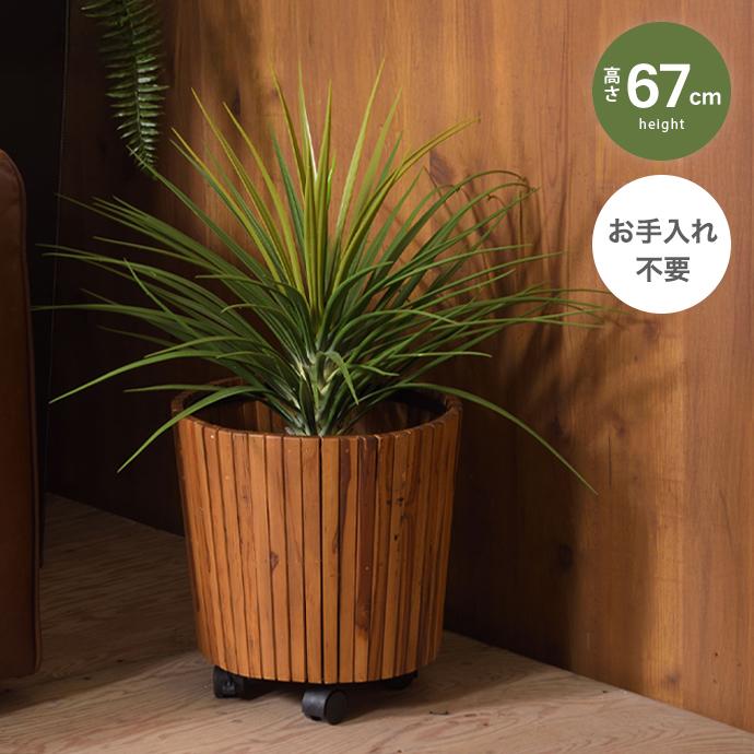 フェイクグリーン 観葉植物 人工観葉植物 造花 ミニパイナップル 高さ