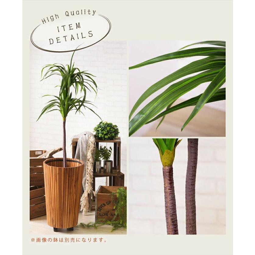 フェイクグリーン 観葉植物 人工観葉植物 ドラセナ 高さ140cm 鉢付き ワイヤー入り インテリア フェイク 人工 大型 水やり不要 手入れ簡単 室内 オフィスの画像